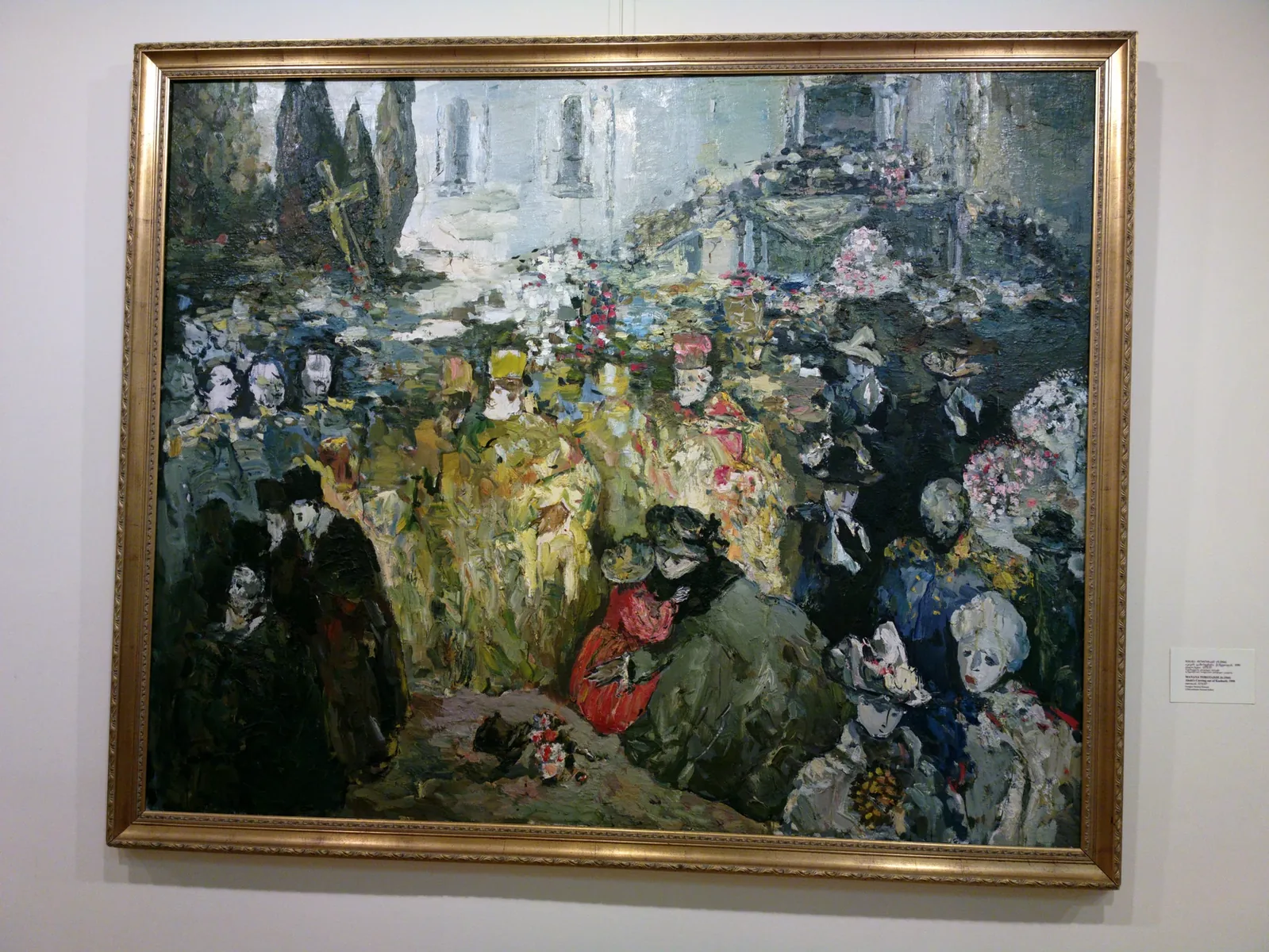 Adjara Art Museum — 1