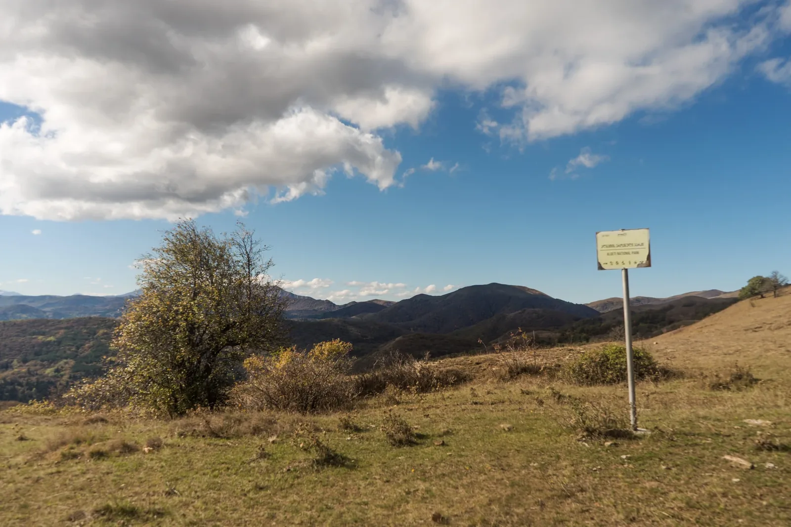 Algeti National Park — 1