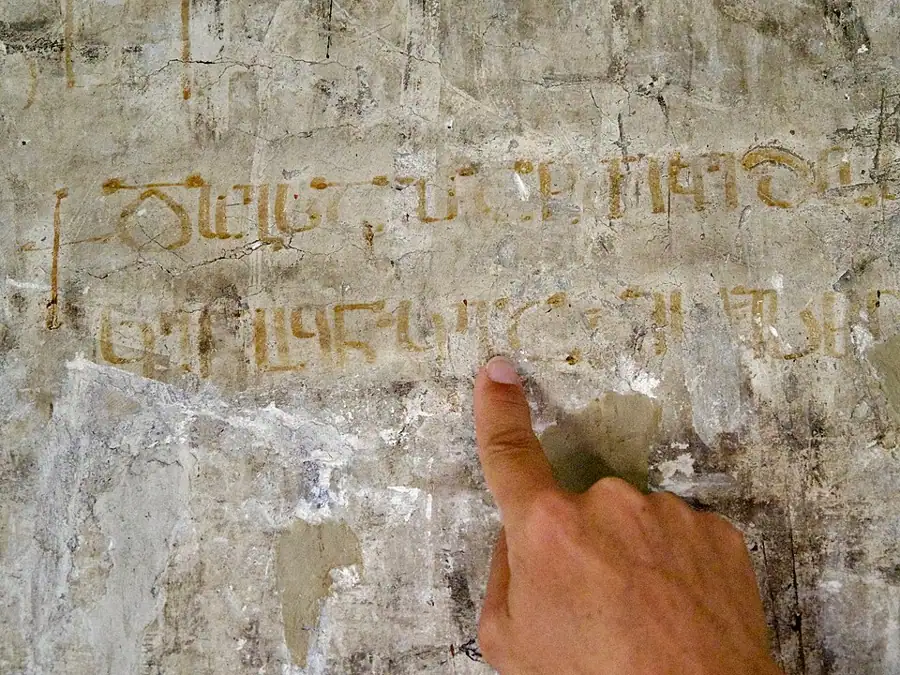 ატენის სიონი — 2