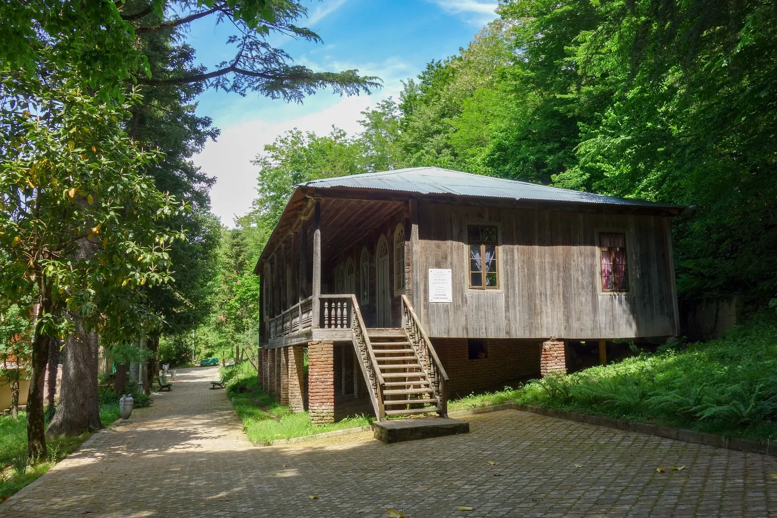 Baghdati — Mayakovsky House-Museum — 1