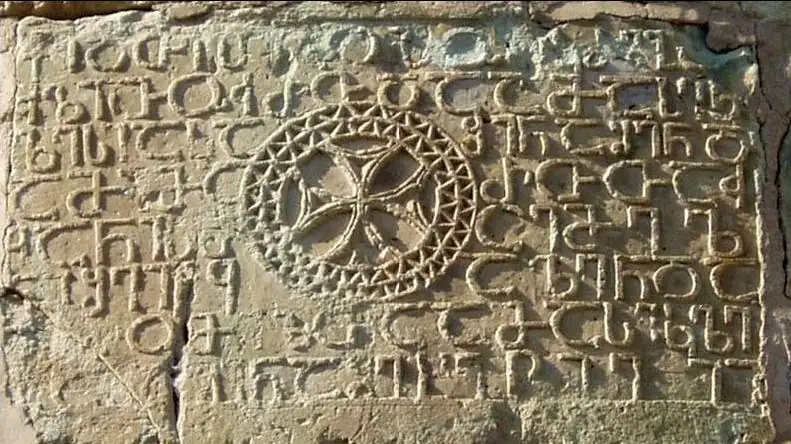 ბოლნისის სიონი — 3