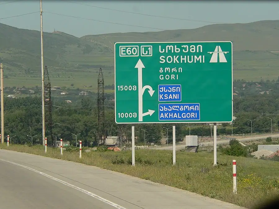 შატო მუხრანი — 2