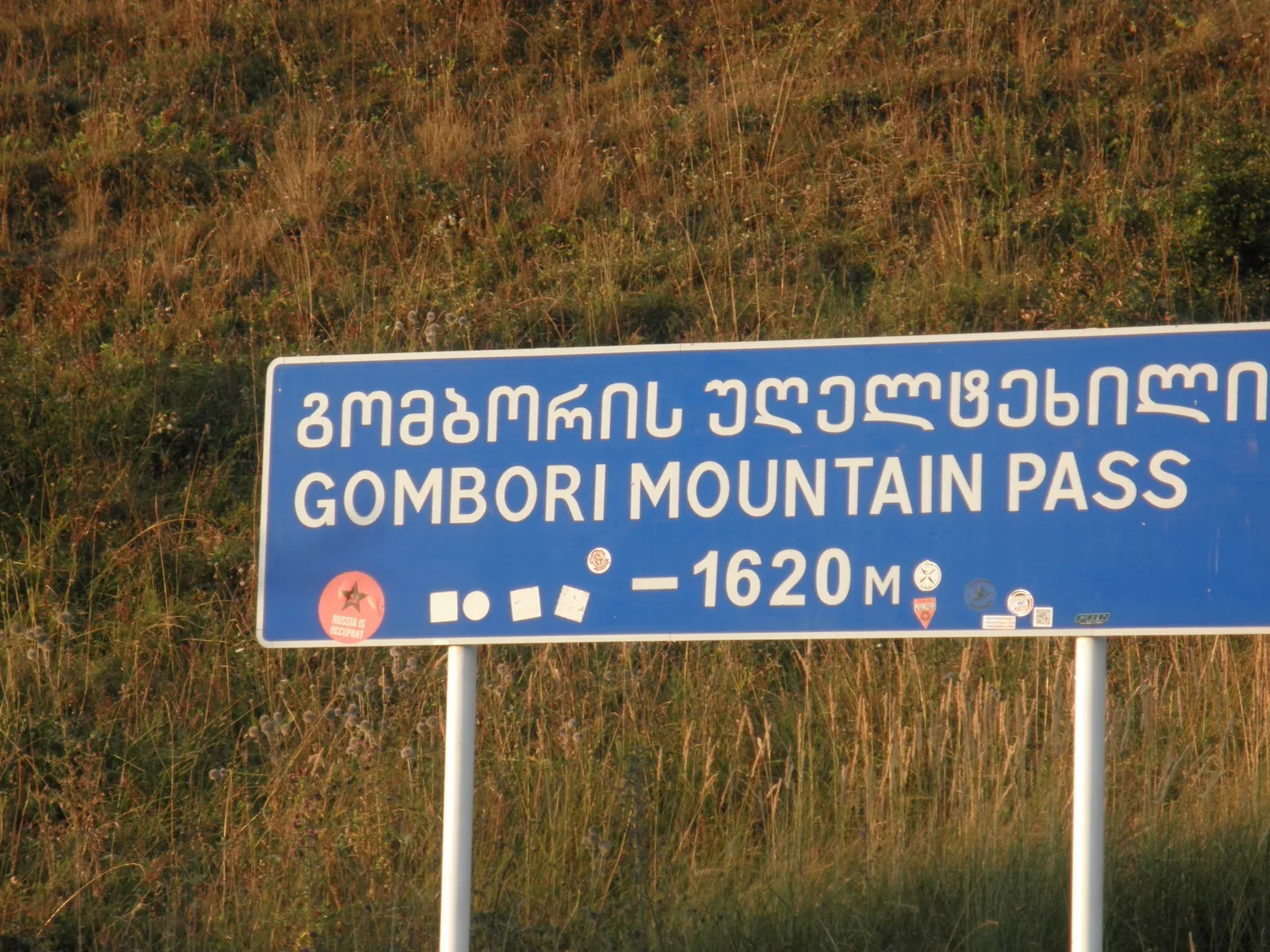 Gombori Pass — 2