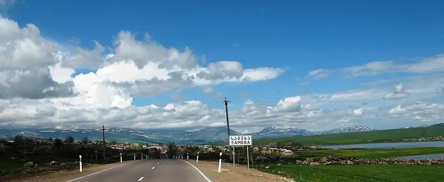 წალკის წყალსაცავი — 1