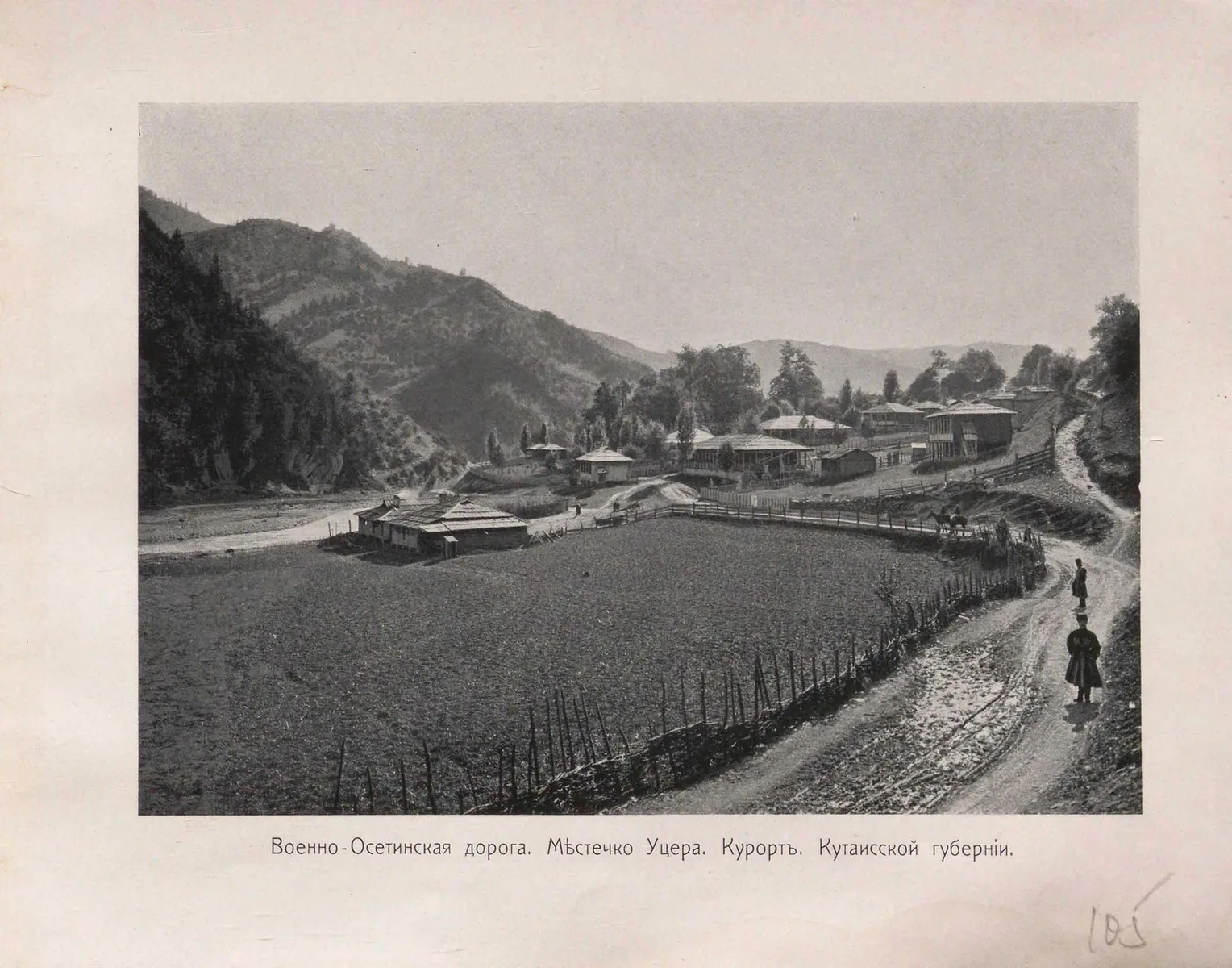 Utsera Mineral Springs — 2